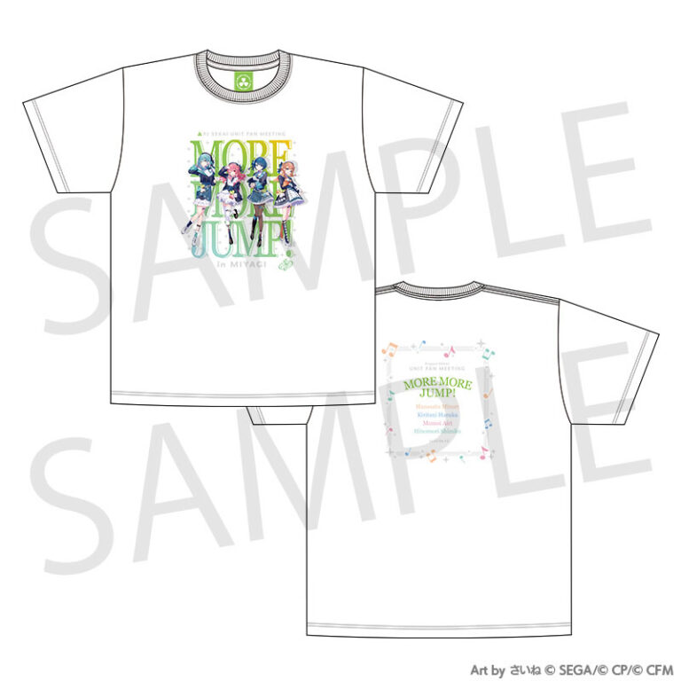 【預購8月】世界計畫Unit Fan Meeting周邊(MMJ) T恤