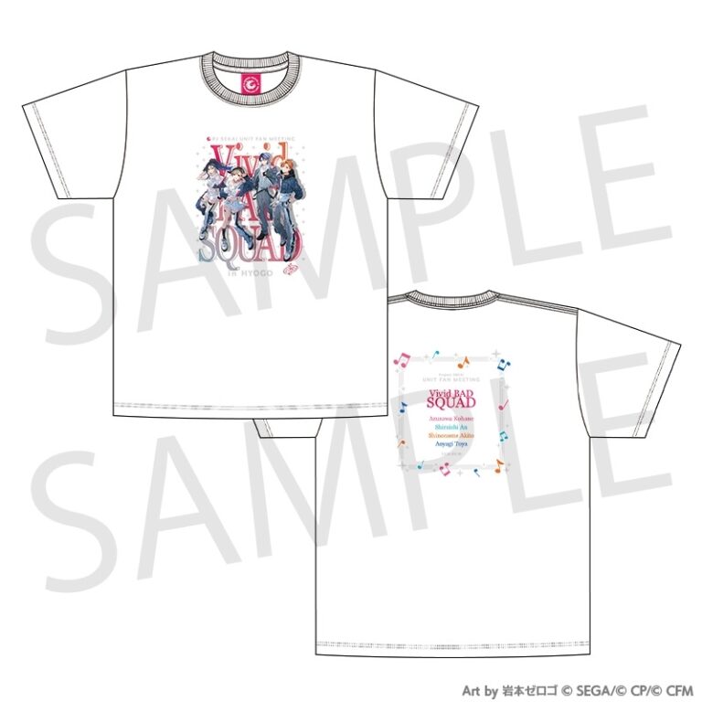 【預購9月】世界計畫Unit Fan Meeting周邊(VBS) T恤